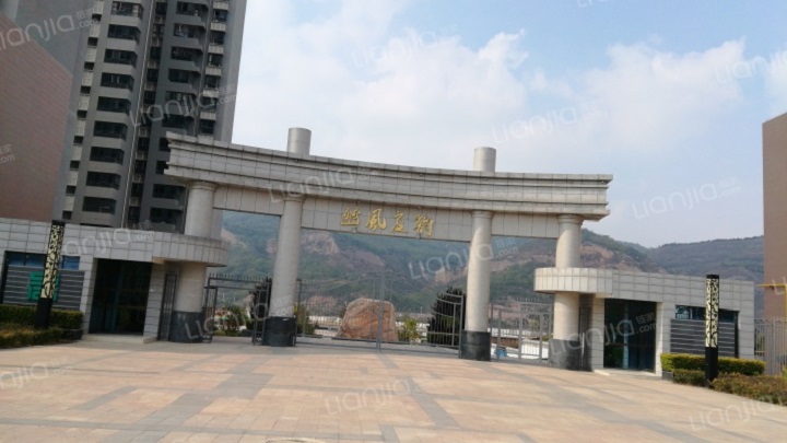 豳风庭韵